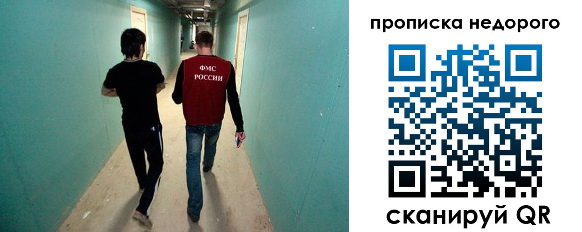 прописка поиск в Нерчинске